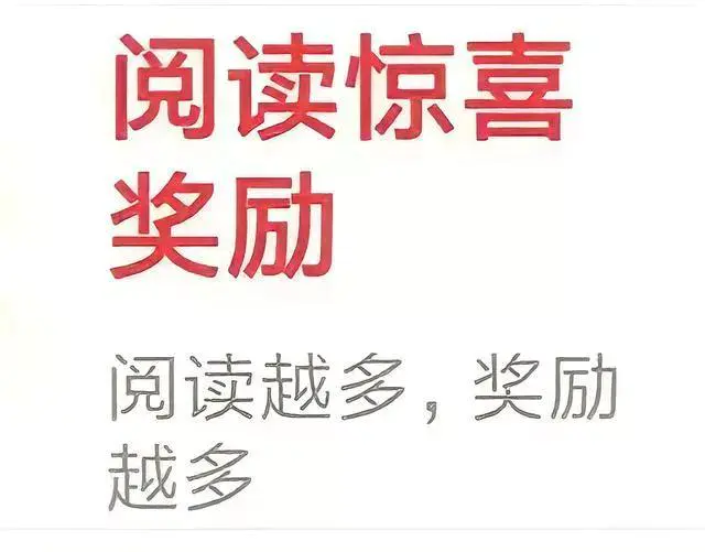 456和419是什么意思,什么梗?-图片2