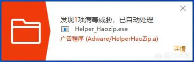 酷压、WinRAR、WinZIP、7-Zip、360压缩、2345好压,到底哪家强?-图片3