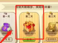 迷你世界怎么知道自己的激活码?-图片2