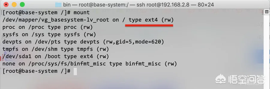 Linux文件类型有什么?如何修改文件权限?软链接和硬链接的区别是什么?-图片1