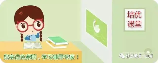 部编版一年级(上册)语文知识要点汇总-图片1