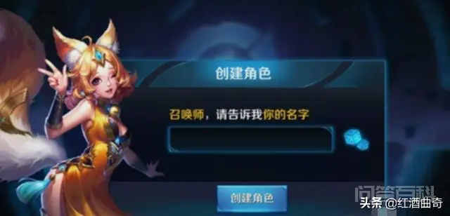 王者荣耀怎么弄空白名字?-图片2