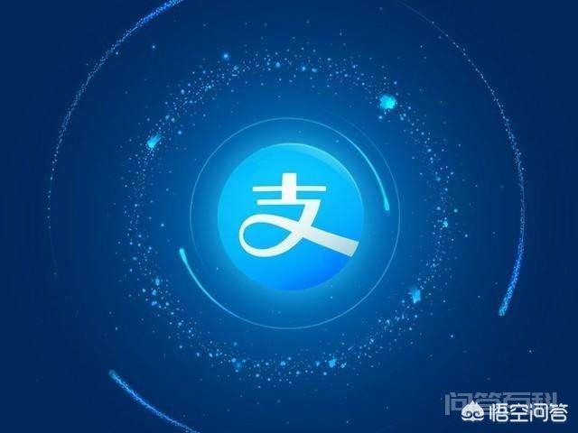 如果支付宝一瞬间瘫痪，无法使用、无法支付、无法登陆。对我们现在生活有什么影响呢？-图片4