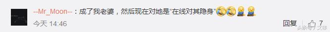 曾经QQ上那个“隐身对其可见”的人，你是否还记得呢？-图片2