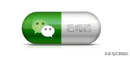 修改微信号有什么好处?-图片1
