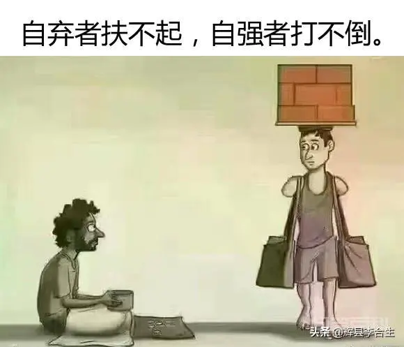 高中不知道为什么要学习,没有动力怎么办?-图片1