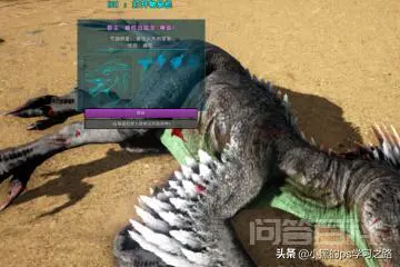 方舟生存进化迅猛龙怎么抓?-图片5
