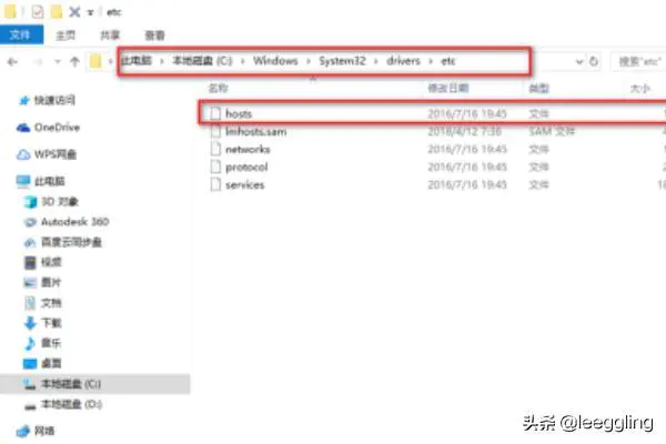 hosts文件位置在哪里_hosts文件怎么修复?-图片2