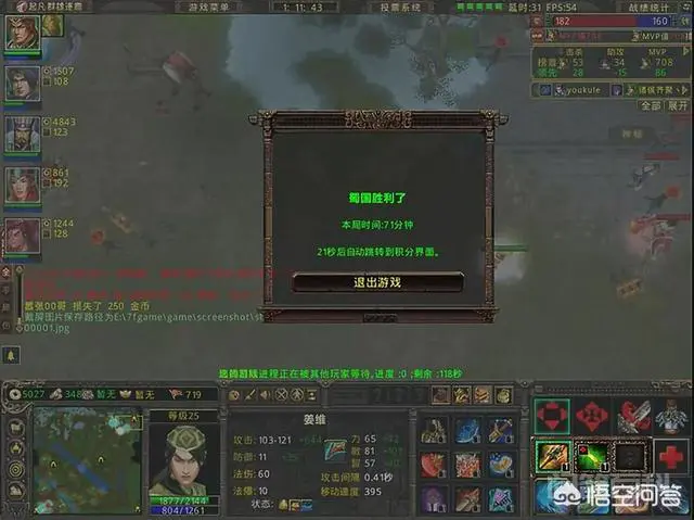 如果起凡不作死,是否像英雄联盟那样火?-图片2