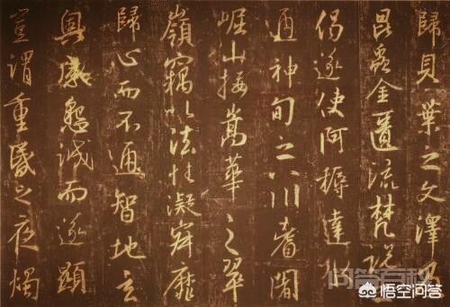东晋书法家王羲之是怎样成为千古“书圣”的?-图片4