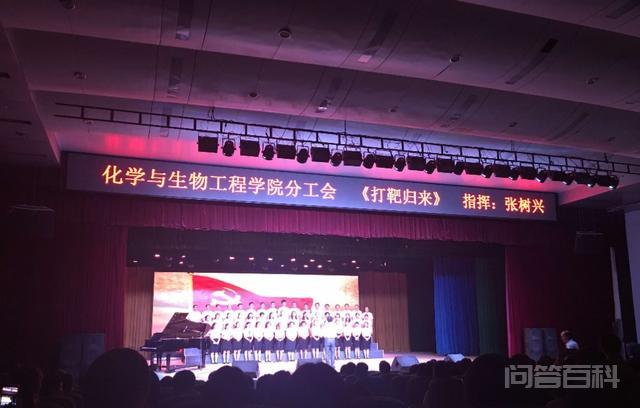 我是应届高三学生,有没有本科含专科的师范大学推荐?-图片4