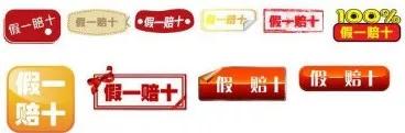 苏宁易购平台商家卖假货,消费者成功打赢“假一赔五”维权官司-图片1