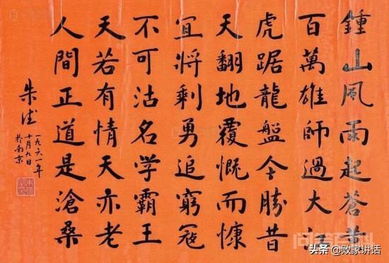 你还知道哪些名人炼字的故事？-图片2