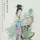 司马相如和卓文君前有《凤求凰》后有《白头吟》,如何看他们的爱情?-图片2