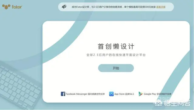 我在一个小公司做文案,还要做图片设计,有没有适合我这样的设计小白使用设计软件啊?-图片5