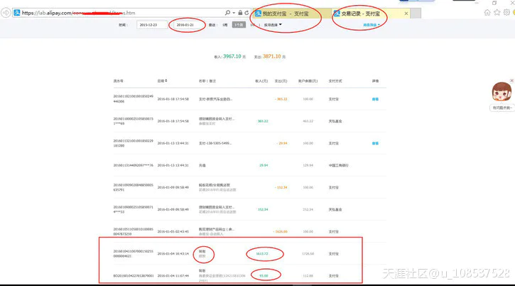 有图有真相,苏宁易购拒不履行假货假一赔五,和天猫立马兑现有天壤之别-图片4
