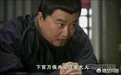 有人说秦桧是以“莫须有”的罪名害死岳飞的,“莫须有”到底指的是什么?-图片3