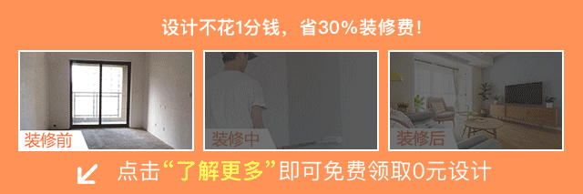 新房装修网购到底靠谱不?我家亲身实践,附:网购购物清单截图!-图片19