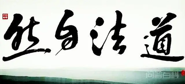 道家和佛家是冲突的还是殊途同归呢?-图片1