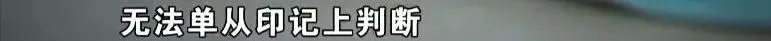 “苏宁易购”买的手链,到底是不是“蒂芙尼”?-图片13