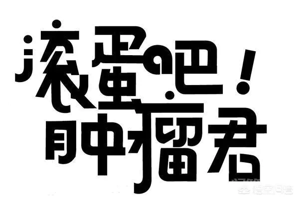 那些能战胜癌症的患者,真的是因为幸运吗?你怎么看?-图片1