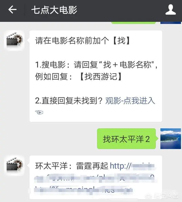 怎么看网络免费电影?-图片2