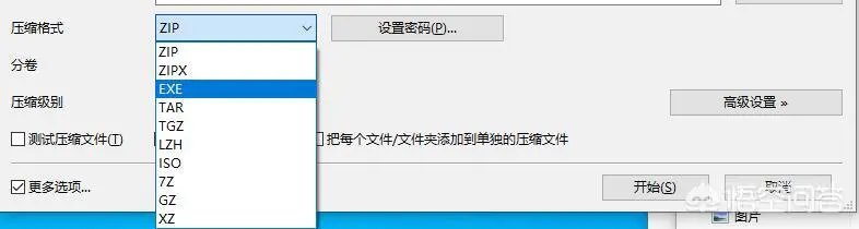 酷压、WinRAR、WinZIP、7-Zip、360压缩、2345好压,到底哪家强?-图片9