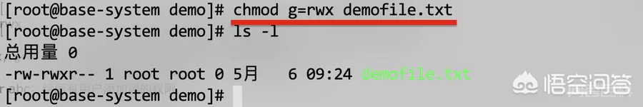 Linux文件类型有什么?如何修改文件权限?软链接和硬链接的区别是什么?-图片4