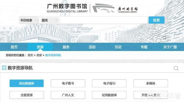 如何最好利用大学图书馆?-图片3