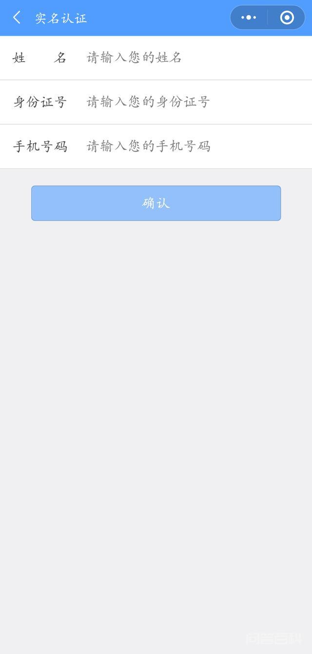 「优化营商环境」市场主体登记注册信息自助查询功能上线啦-图片6