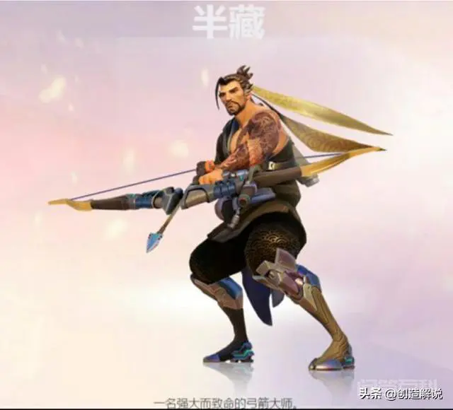 《守望先锋》如何玩好半藏?-图片3