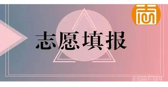 我是应届高三学生,有没有本科含专科的师范大学推荐?-图片3