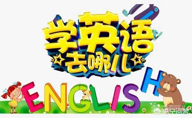 英语中什么是系动词?为什么叫系动词?-图片6