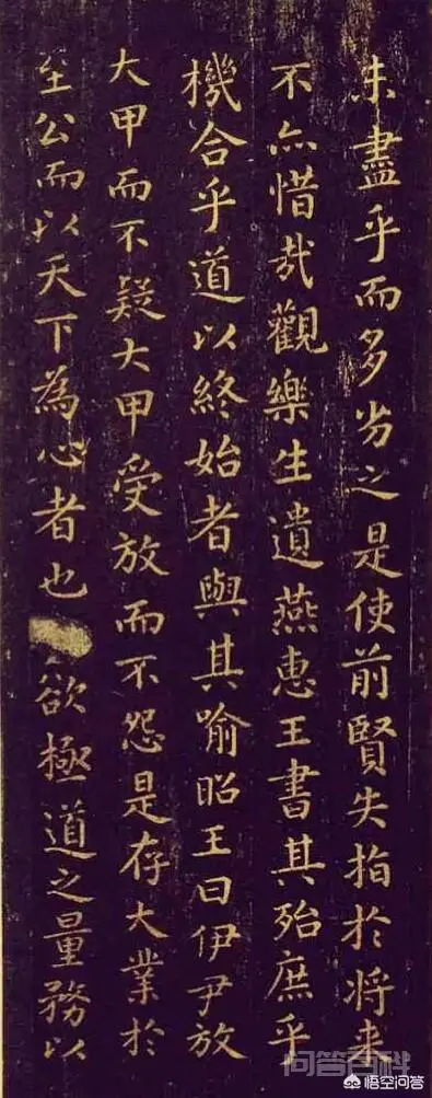 东晋书法家王羲之是怎样成为千古“书圣”的?-图片3