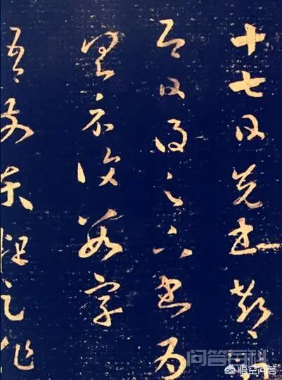 东晋书法家王羲之是怎样成为千古“书圣”的?-图片2
