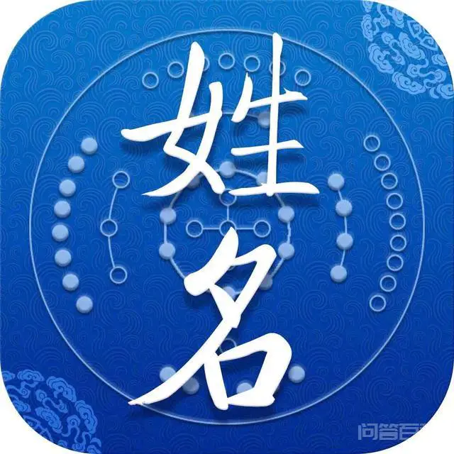 给孩子取名简单些好,还是复杂好?为什么?-图片2