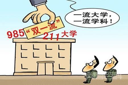 湖南高校迎来好消息，省内即将新增一所双一流？是湘大还是长理？-图片5