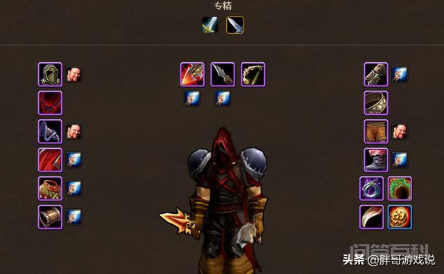 魔兽世界怀旧服T0.5套装受盗贼追捧,暗幕真的是下阶段BIS吗?-图片1