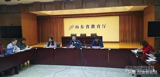 山东省教育考试院的道歉,你怎么看?-图片1
