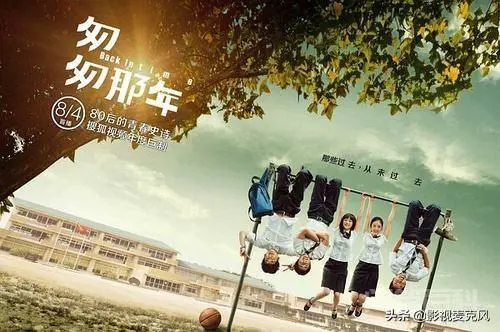 为什么没人聊聊《匆匆那年》?-图片1