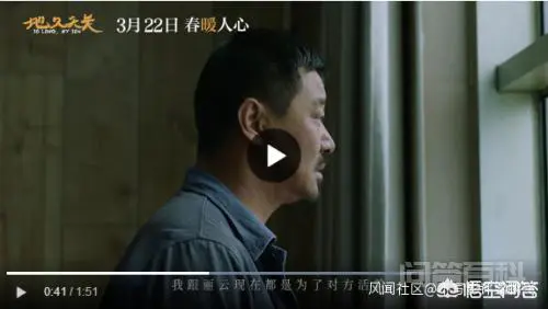如何评价柏林电影节获奖影片《地久天长》?-图片5