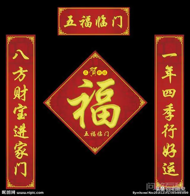 春节贴对联,上联贴左边还是贴右边,为什么?-图片3