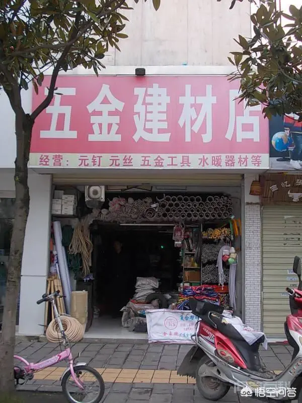 在农村开一家装饰材料店可行吗?-图片1