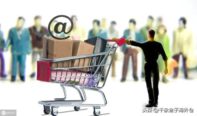 跨境贸易电子商务企业类型怎么选?-图片3