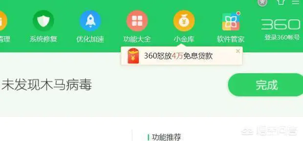 文件夹拒绝访问的原因与解决办法?-图片2