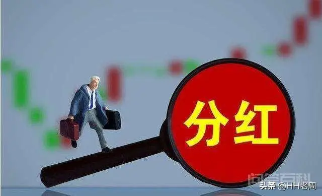 新个税后年薪100万如何合法避税-图片4