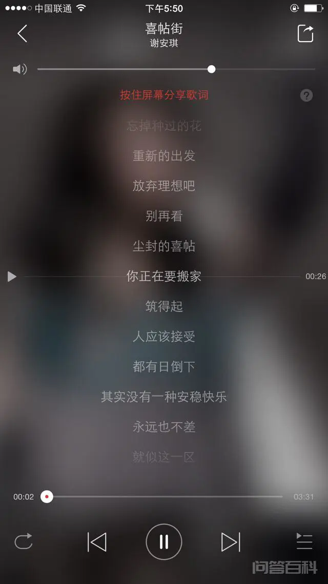 有哪些粤语歌是你百听不厌的?-图片1