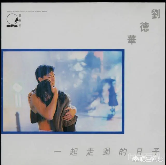 你心目中最经典的十首粤语歌曲有哪些?-图片9