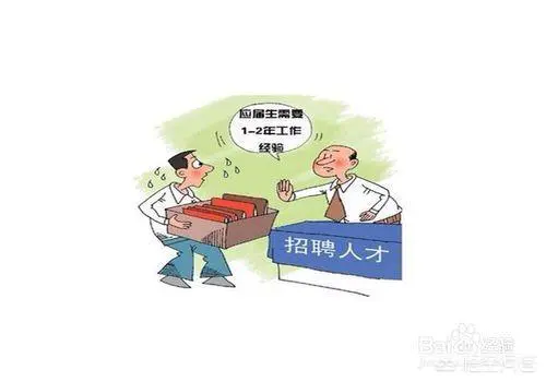 高护毕业后好找工作吗?-图片2