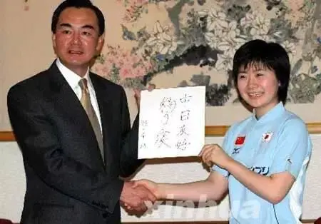 福原爱为什么中文这么好?-图片6